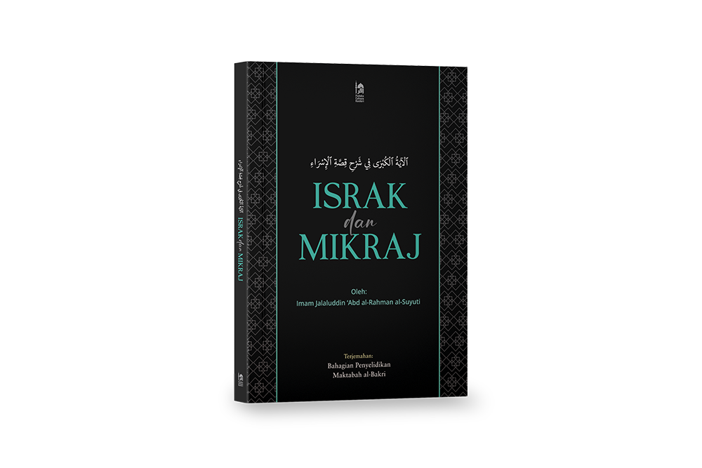 Terjemahan Isra Dan Miraj Imam Sayuti