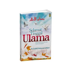 Selamat Tinggal Ulama