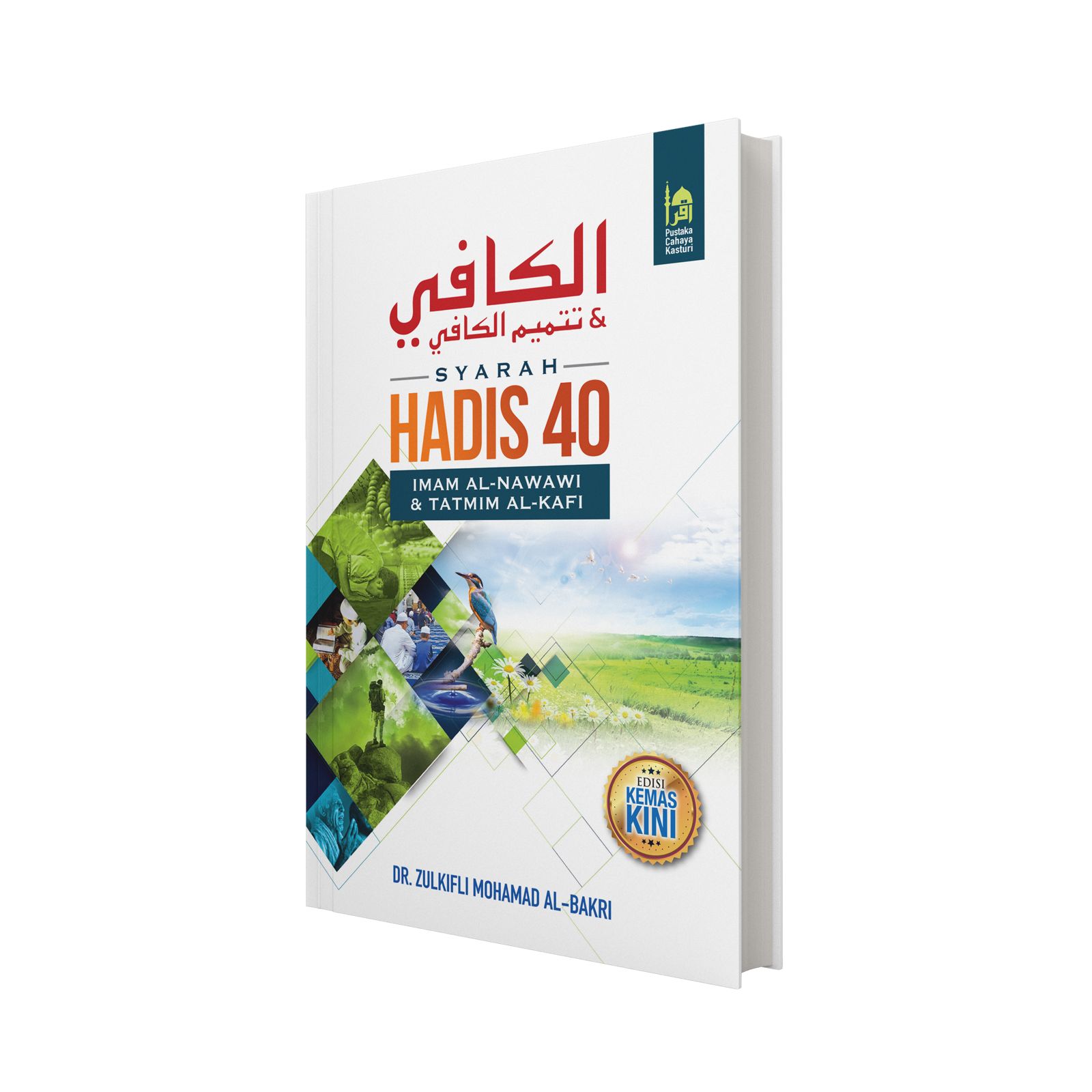 Syarah Hadis 40 Imam Nawawi