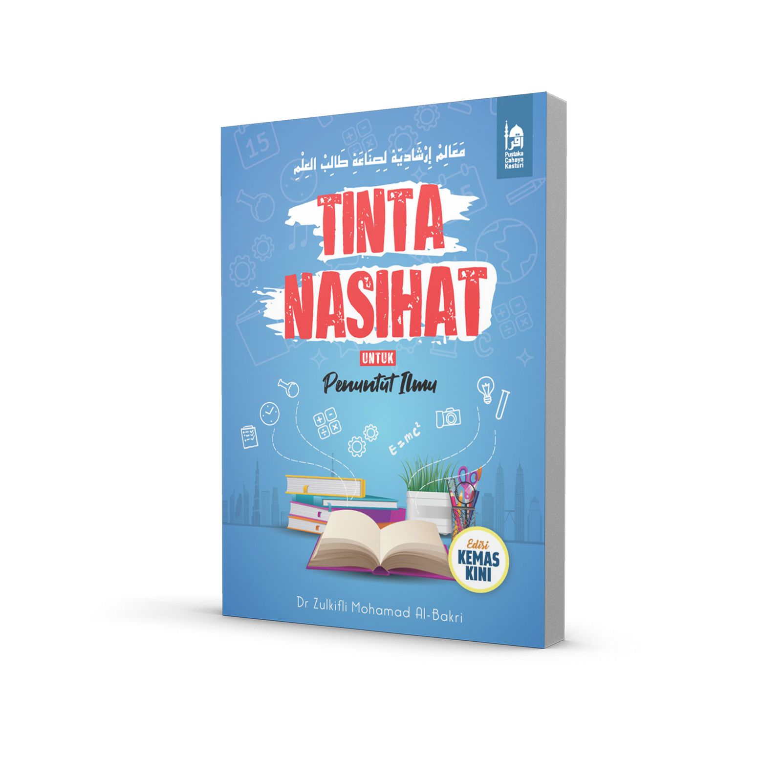 Tinta Nasihat Buat Penuntut Ilmu