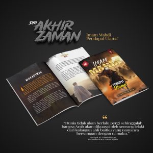 Alternative view of Imam Mahdi, Pendapat Ulama