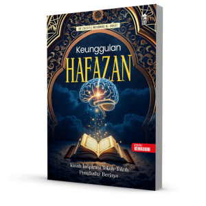 Keunggulan Hafazan