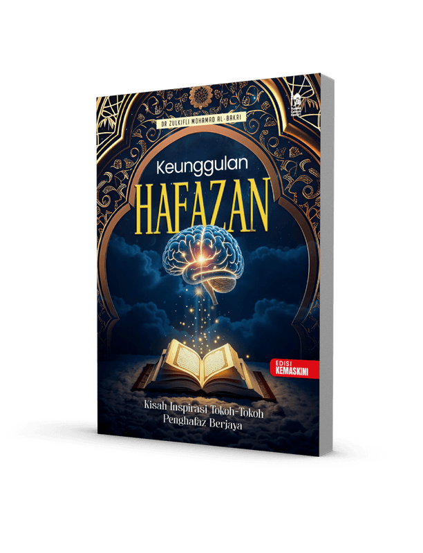 Keunggulan Hafazan