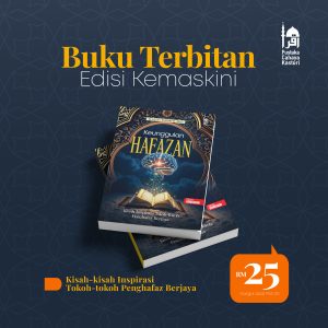 Alternative view of Keunggulan Hafazan