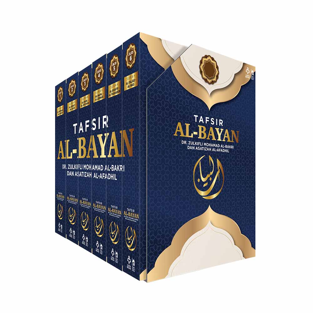Tafsir Al Bayan