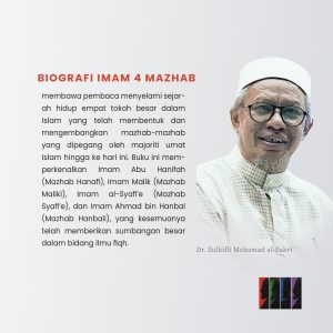 Alternative view of Biografi Imam 4 Mazhab