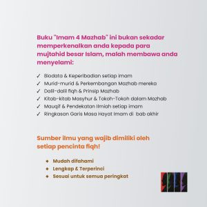 Biografi Imam 4 Mazhab - Image 3