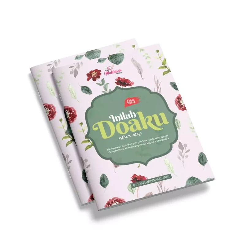 Inilah Doaku Poket