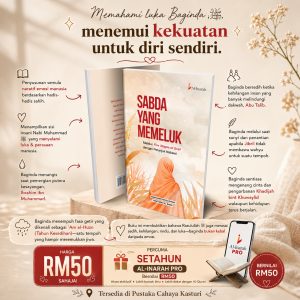 Alternative view of Sabda yang Memeluk