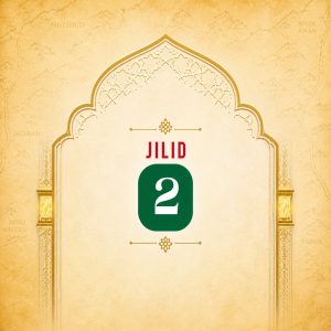 Sirah Nabawiyah - Image 14