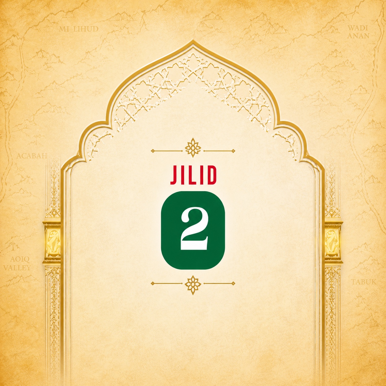 Sirah Nabawiyah - Image 14