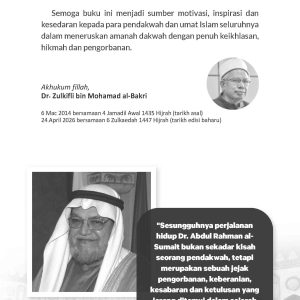 Dr Abdul Rahman Al-Sumaith Jejak Dakwah Pergorbanan dan Manusia - Image 11