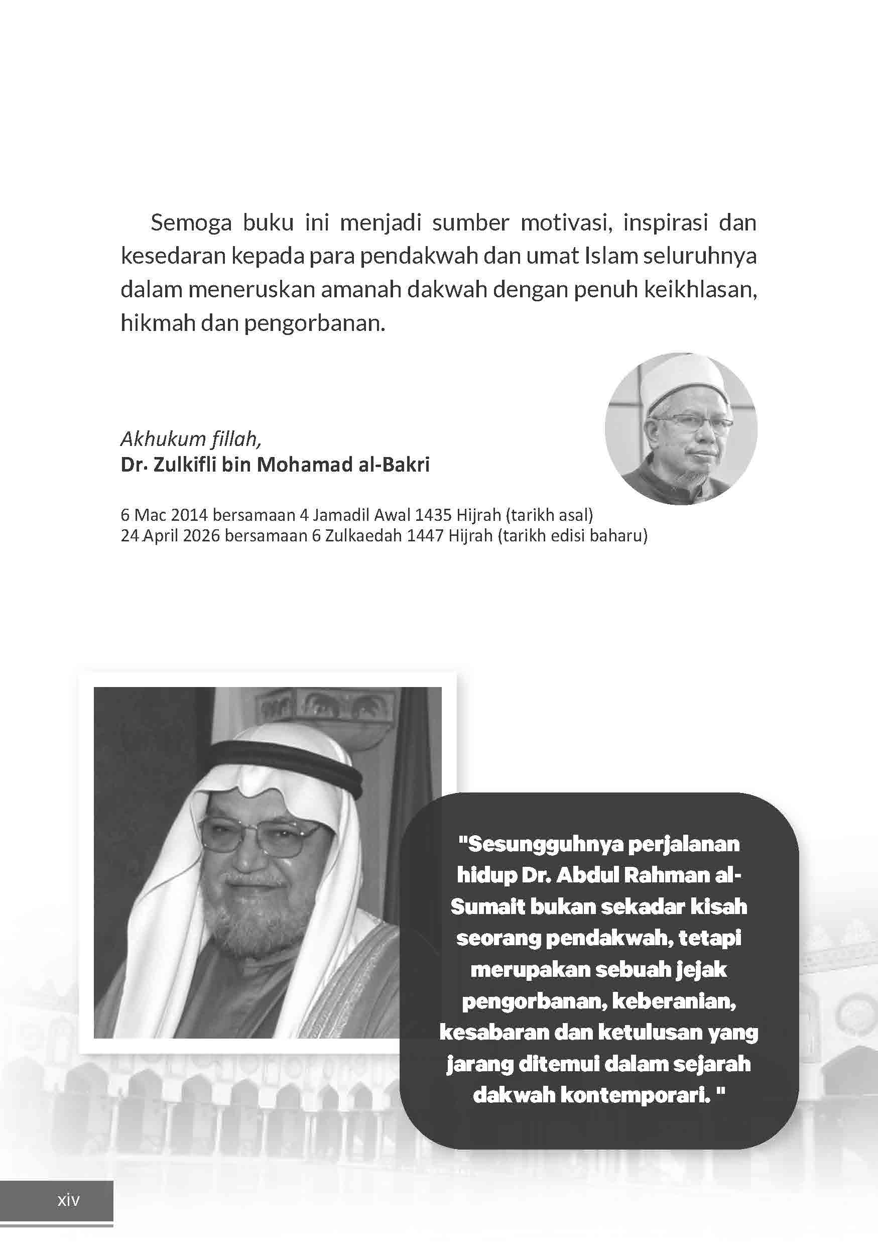 Dr Abdul Rahman Al-Sumaith Jejak Dakwah Pergorbanan dan Manusia - Image 11