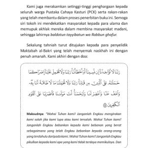 Umar bin Abdul Aziz Pemerintahan Dua Tahun yang Mengubah Dunia Islam - Image 10