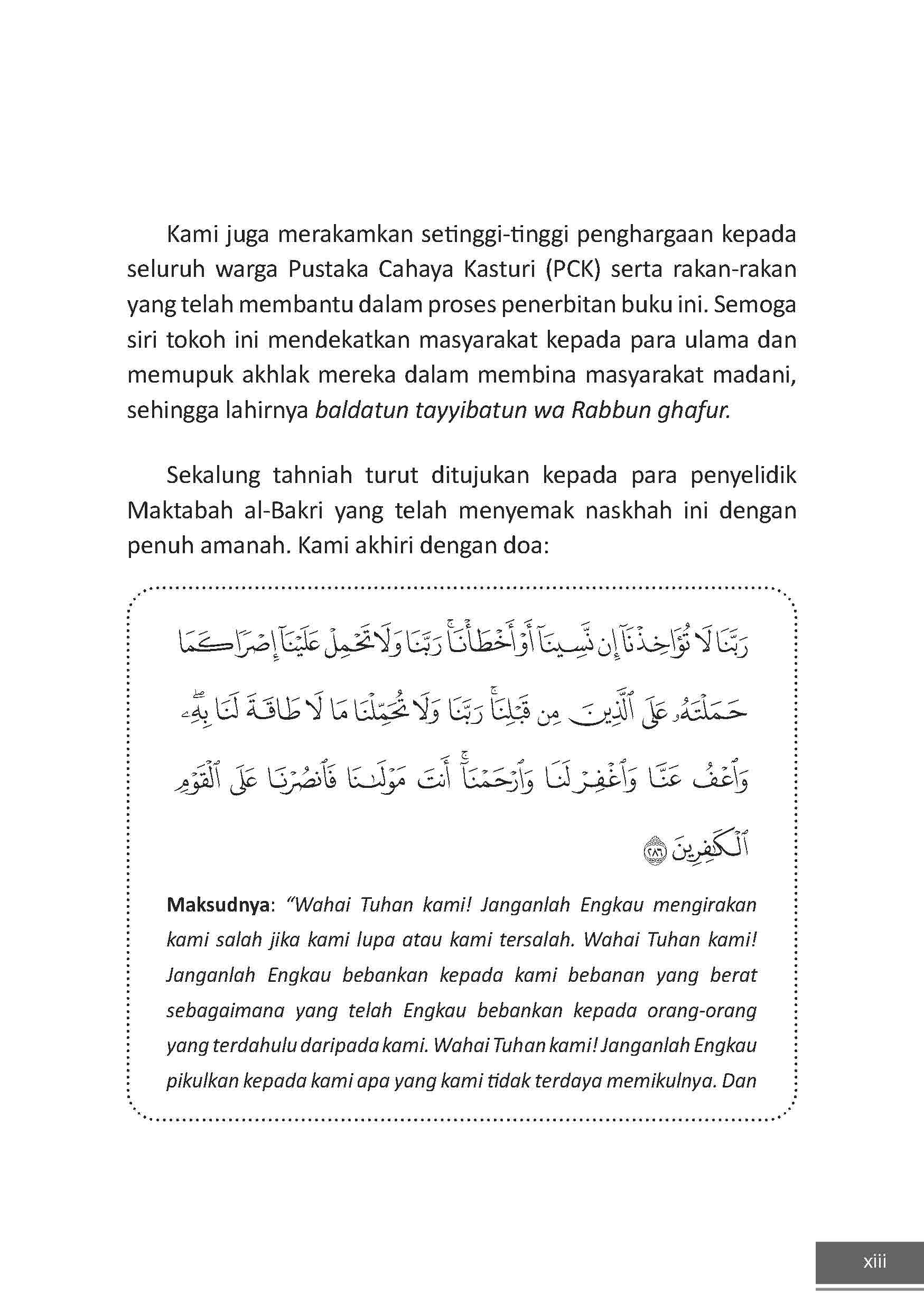 Umar bin Abdul Aziz Pemerintahan Dua Tahun yang Mengubah Dunia Islam - Image 10