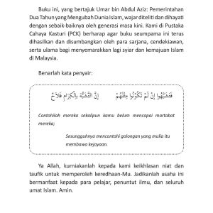 Umar bin Abdul Aziz Pemerintahan Dua Tahun yang Mengubah Dunia Islam - Image 9