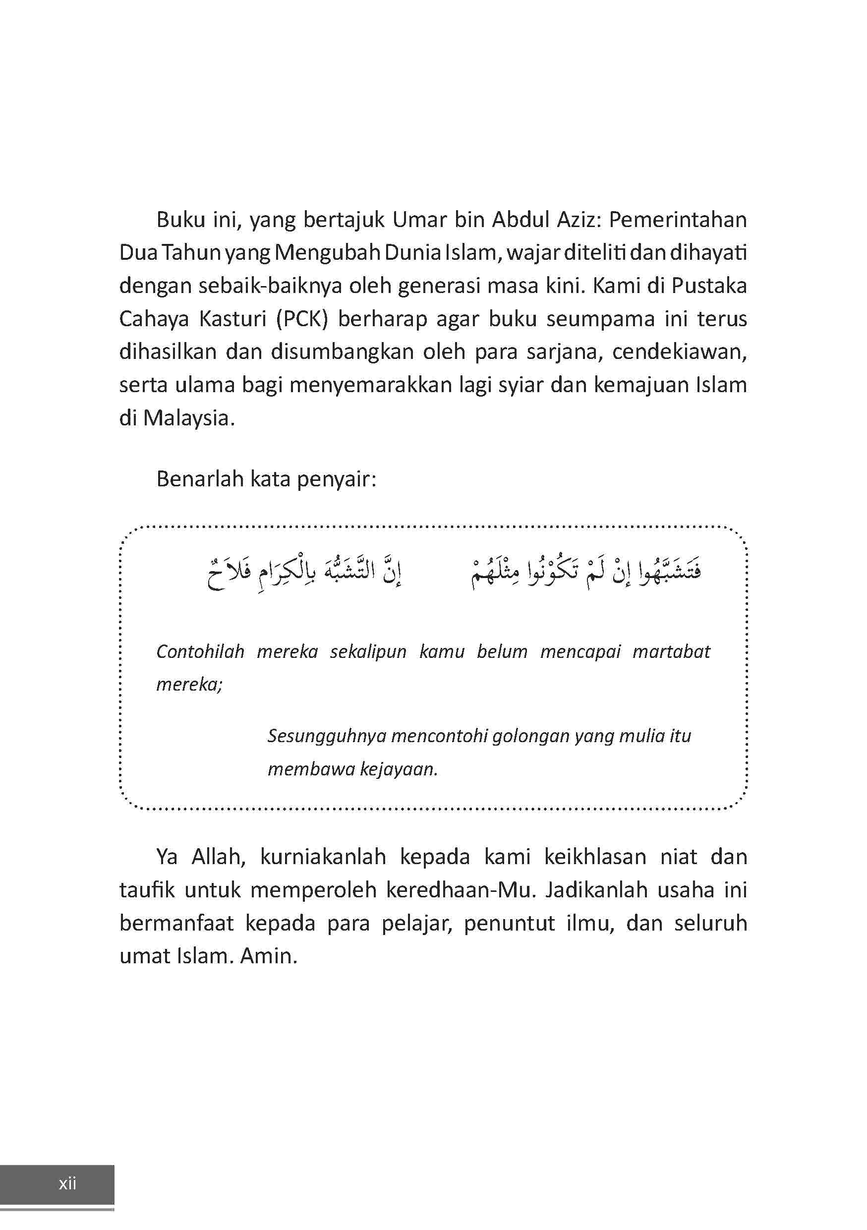 Umar bin Abdul Aziz Pemerintahan Dua Tahun yang Mengubah Dunia Islam - Image 9
