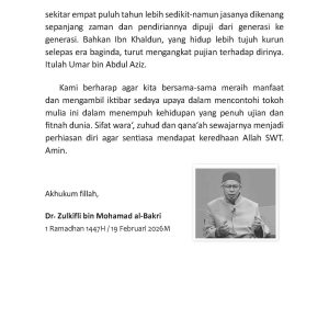 Umar bin Abdul Aziz Pemerintahan Dua Tahun yang Mengubah Dunia Islam - Image 14
