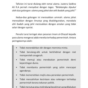 Umar bin Abdul Aziz Pemerintahan Dua Tahun yang Mengubah Dunia Islam - Image 19