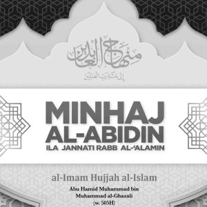 Alternative view of (Edisi Kemaskini 2026)Minhaj Al-Abidin