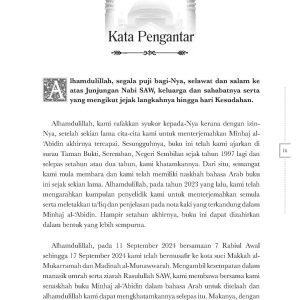 (Edisi Kemaskini 2026)Minhaj Al-Abidin - Image 6