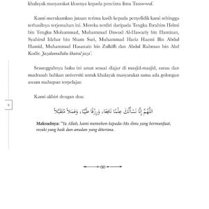(Edisi Kemaskini 2026)Minhaj Al-Abidin - Image 7