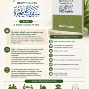 Alternative view of Asas-Asas Pengurusan Jenazah berpandukan Safinah Najah