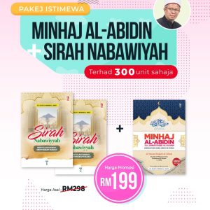 Siri Buku Premium