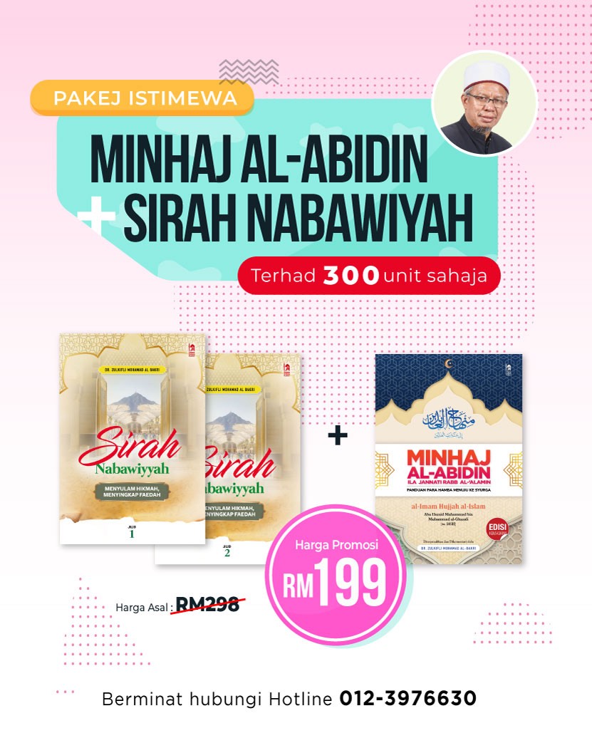 Pakej Muharram Sirah Nabawiyah 2 Jilid + Minhaj Abidin