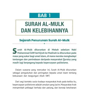 Surah Al-Mulk : Pengenalan , Amal dan Doa Munajat - Image 13
