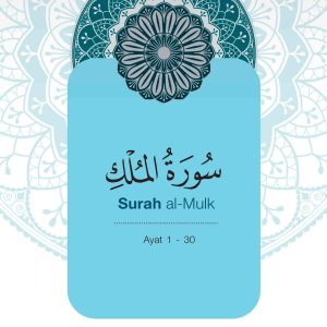 Surah Al-Mulk : Pengenalan , Amal dan Doa Munajat - Image 9