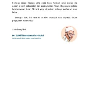 Surah Al-Mulk : Pengenalan , Amal dan Doa Munajat - Image 8