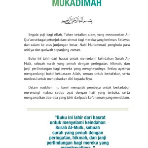 Surah Al-Mulk : Pengenalan , Amal dan Doa Munajat - Image 7