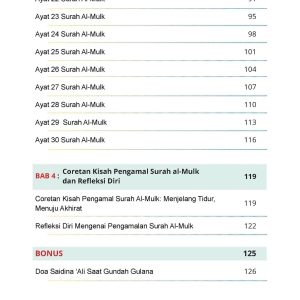 Surah Al-Mulk : Pengenalan , Amal dan Doa Munajat - Image 5