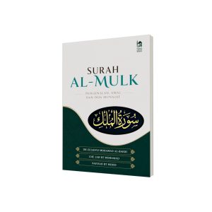 Surah Al-Mulk : Pengenalan , Amal dan Doa Munajat